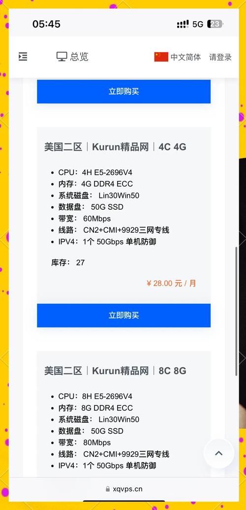 国外服务器ip大全分享 最新可用ip地址一键获取