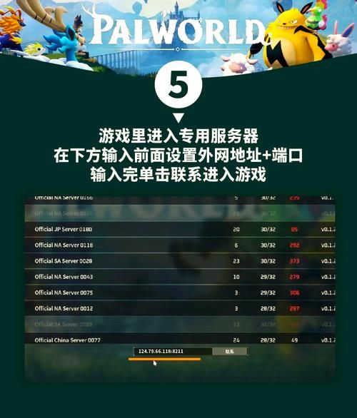 国外服务器ip大全分享 最新可用ip地址一键获取