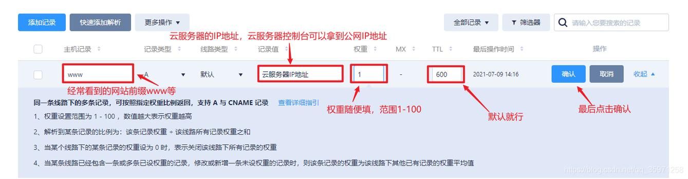 国外服务器ip大全分享 最新可用ip地址一键获取