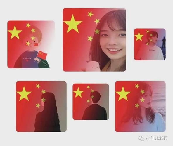 国旗渐变头像怎么弄 详细步骤图文教学分享