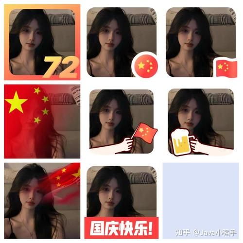 国旗渐变头像怎么弄 详细步骤图文教学分享