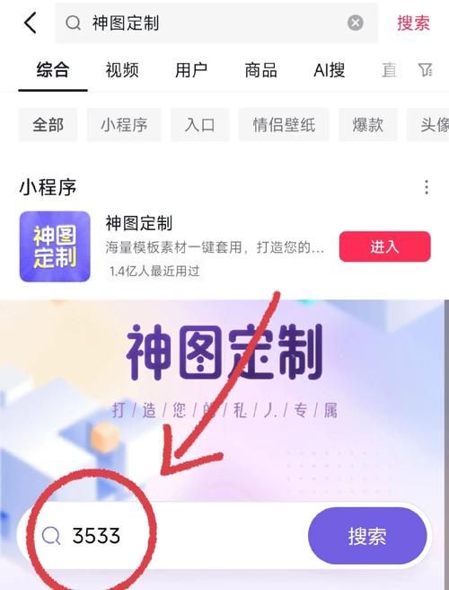 国旗渐变头像怎么弄 详细步骤图文教学分享