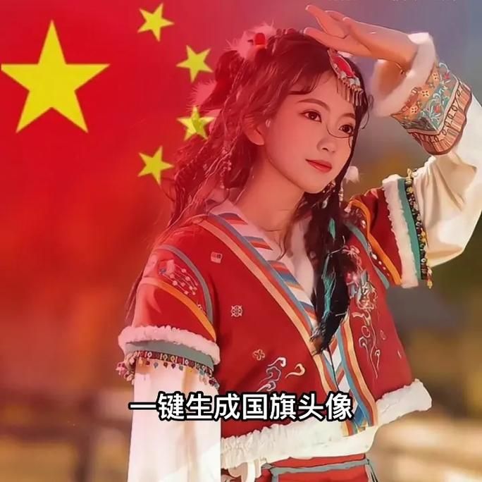 国旗渐变头像怎么弄 详细步骤图文教学分享