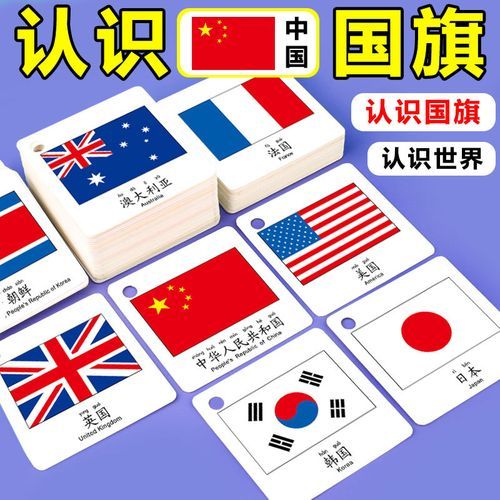 国旗都是长方形的吗 带你认识特殊形状的国旗