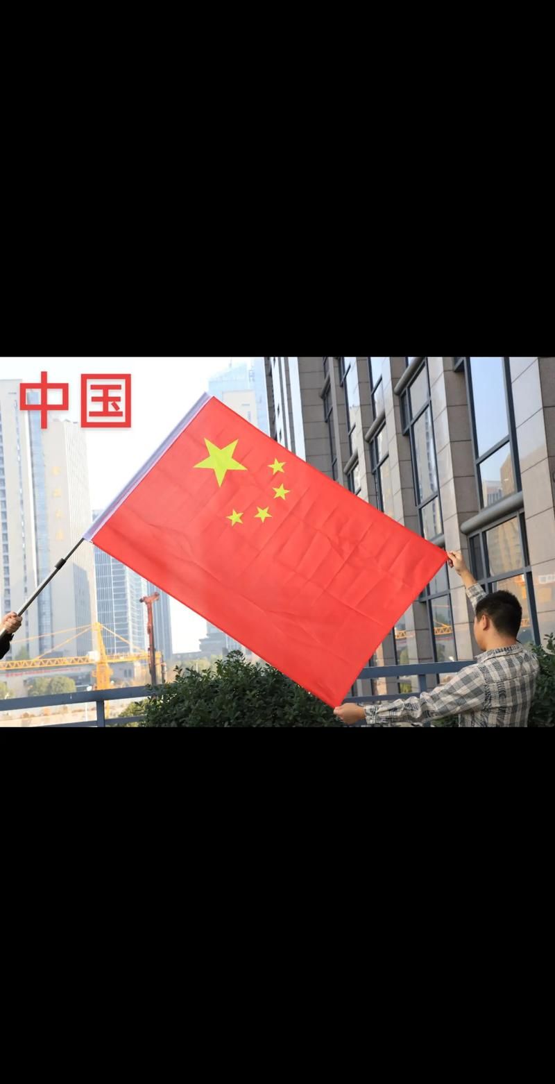 国旗都是长方形的吗 带你认识特殊形状的国旗