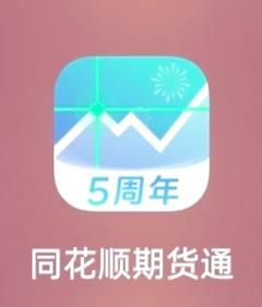国泰君安大智慧交易与同花顺哪个更好用