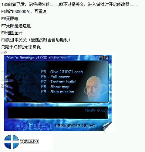 国王的勇士2修改器功能详解与使用技巧
