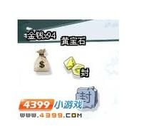 国王的勇士2修改器功能详解与使用技巧