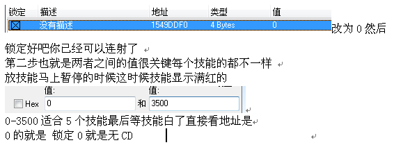 国王的勇士2修改器功能详解与使用技巧