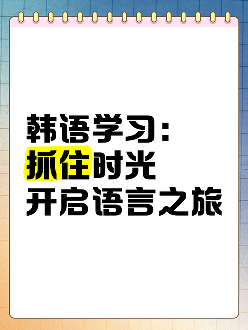 国际奥委会官方语言有哪些你知道吗