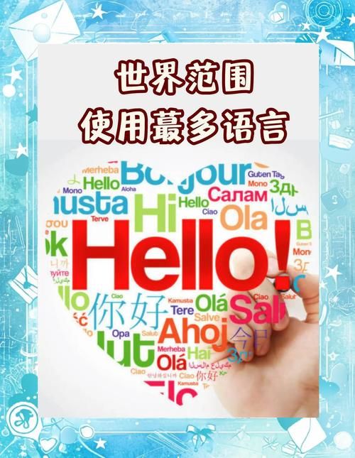 国际奥委会官方语言有哪些你知道吗