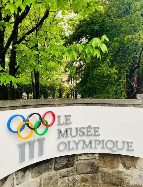 国际奥委会总部在哪 瑞士洛桑具体位置揭秘
