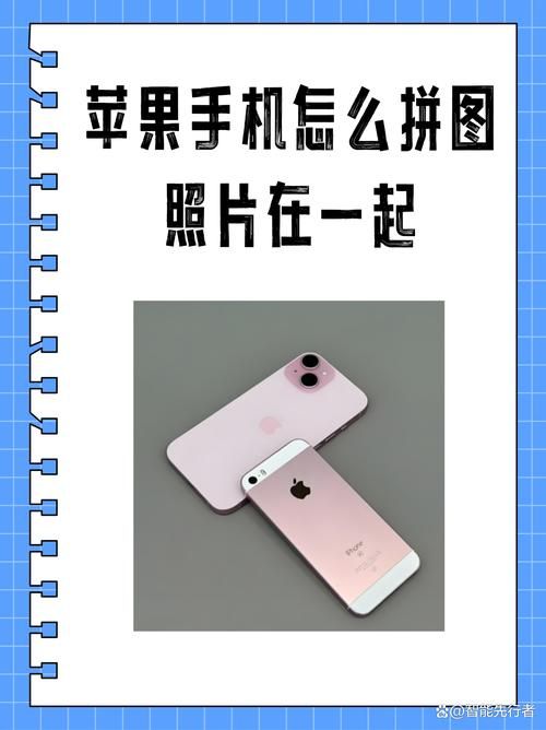 图片怎么合并在一起 教你简单三步快速拼接照片
