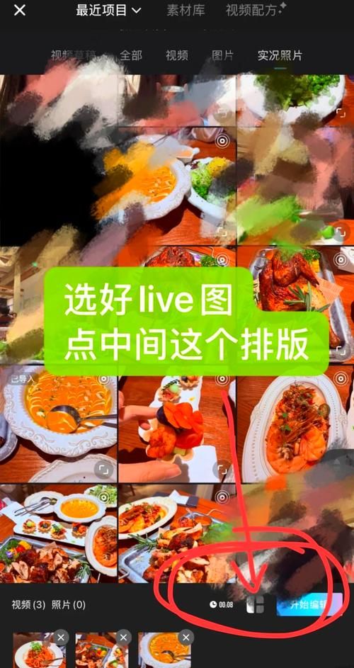 图片怎么合并在一起 教你简单三步快速拼接照片