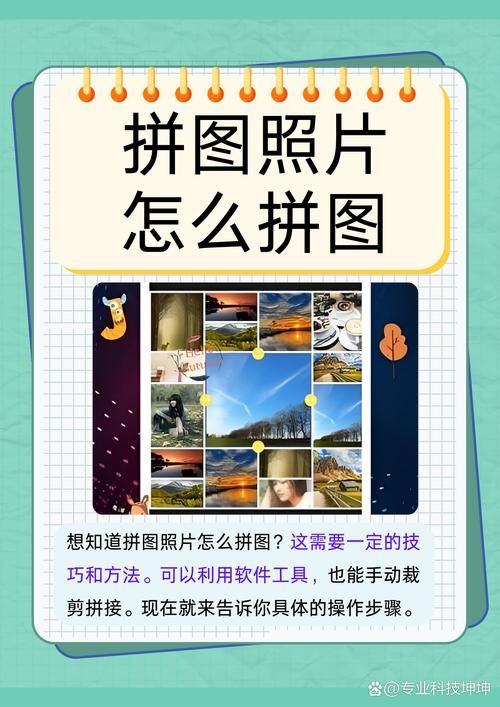 图片怎么合并在一起 教你简单三步快速拼接照片