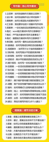 图腾部落黄金版攻略教程 一步步带你成为大神