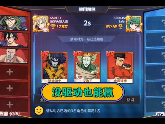 圆桌骑士幻想歼灭战最强阵容 轻松击败最终BOSS