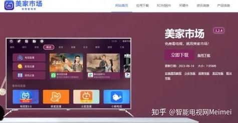 土城花屏补丁怎么用 手把手教你正确安装和使用
