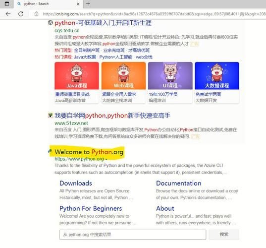 土城花屏补丁怎么用 手把手教你正确安装和使用