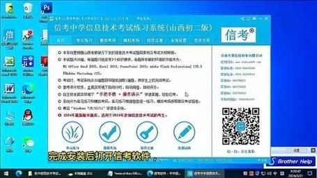土城花屏补丁怎么用 手把手教你正确安装和使用