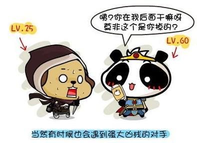 土豪我们做朋友好吗如何让土豪愿意和你交往