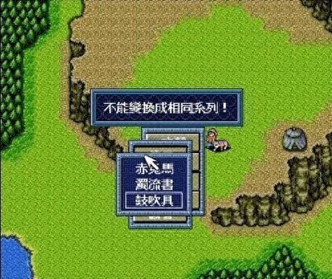 圣三国志英杰传宝物隐藏位置 这些极品千万别错过