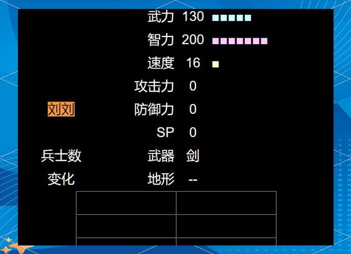 圣三国志英杰传秘籍有哪些 隐藏内容全解锁