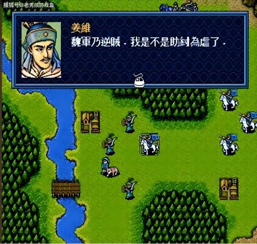 圣三国志英杰传秘籍有哪些 隐藏内容全解锁