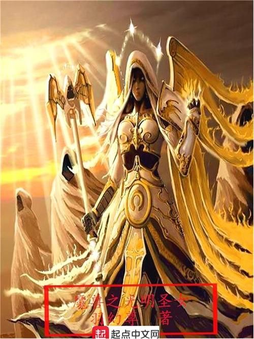 圣光万灵药有什么用 专家告诉你真实效果