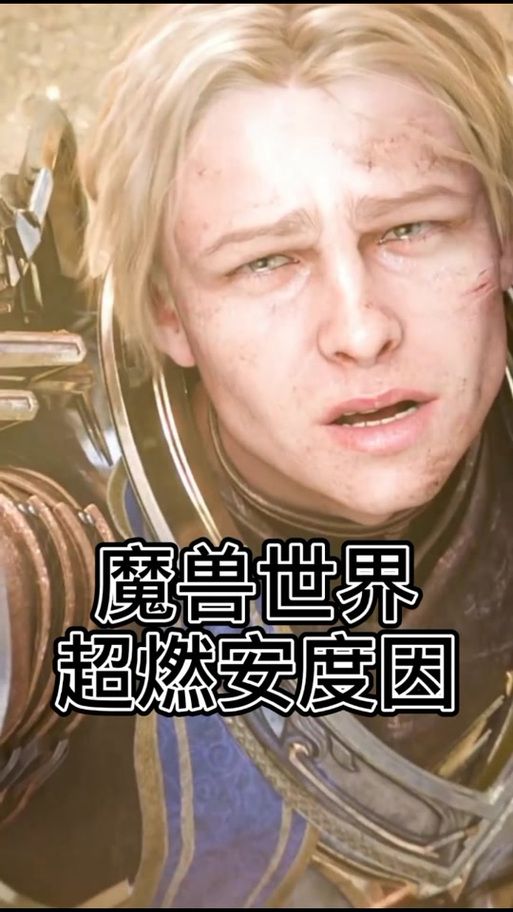 圣光万灵药有什么用 专家告诉你真实效果