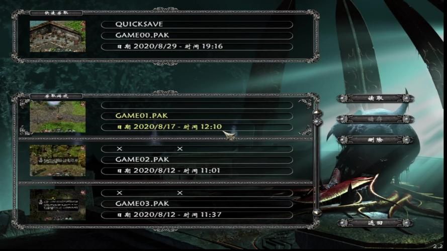 圣域魔都魅影修改器下载及使用教程分享