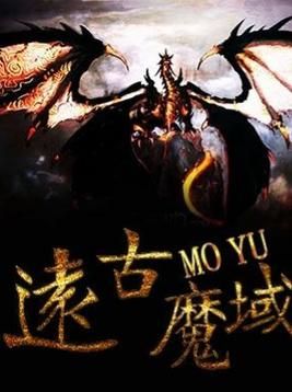 圣墟最新消息不写了 这部小说真的要完结了吗