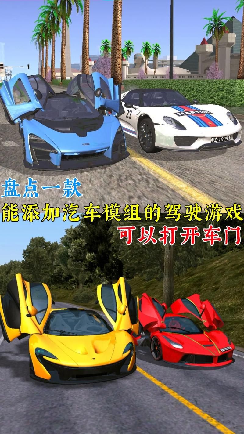 圣安地列斯怎么泡妞 这些技巧让你成为情场高手