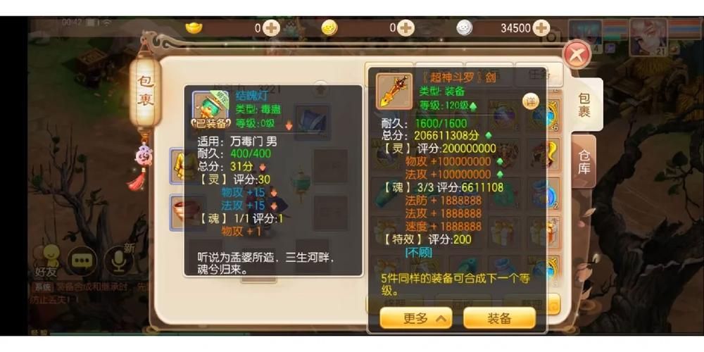 圣巫教怎么加点最厉害 梦幻诛仙职业加点技巧分享