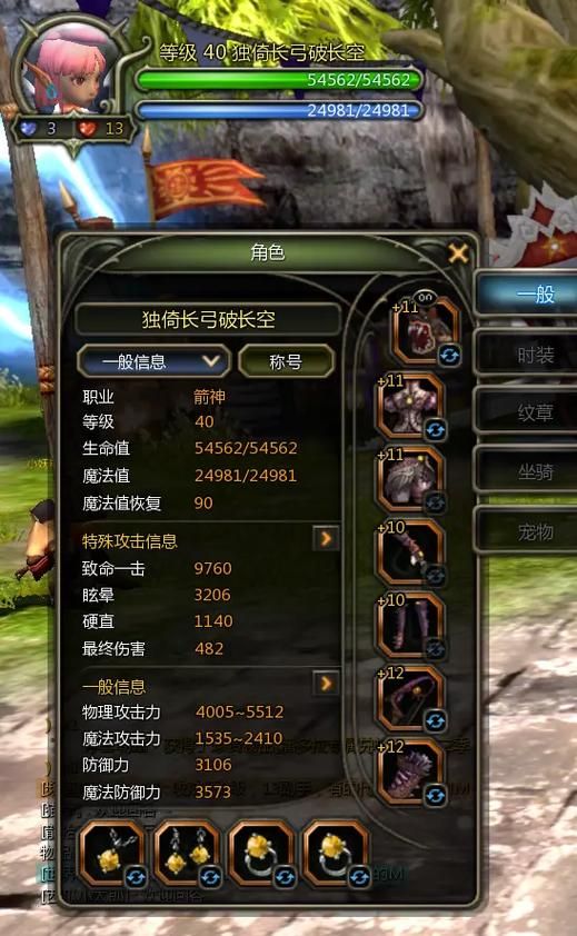 圣徒刷图加点2024最新版 龙之谷平民玩家必备指南