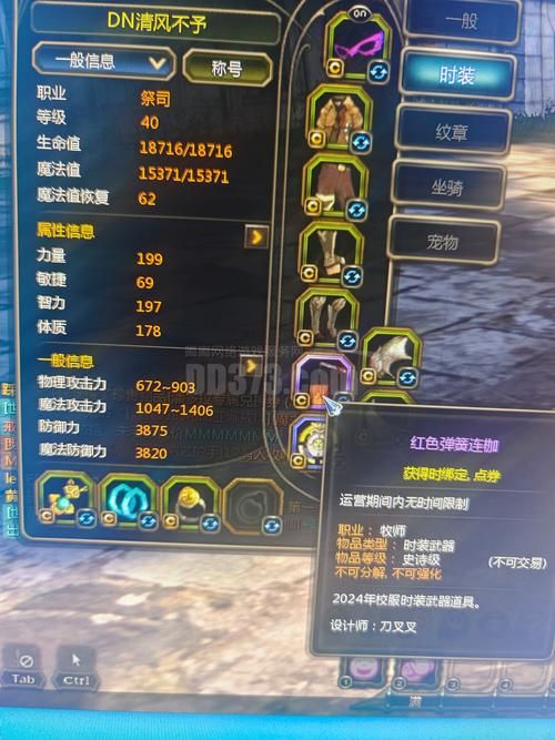 圣徒刷图加点2024最新版 龙之谷平民玩家必备指南