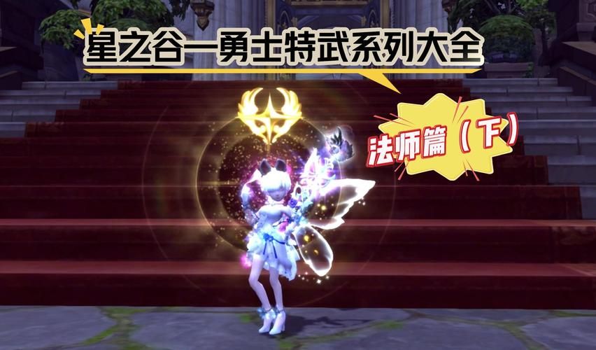 圣徒刷图加点2024最新版 龙之谷平民玩家必备指南
