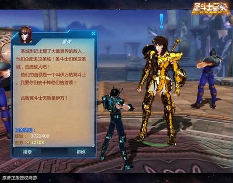 圣斗士星矢ol攻略最强阵容搭配与实战解析