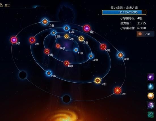圣斗士星矢ol攻略最强阵容搭配与实战解析