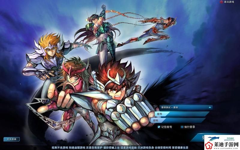 圣斗士星矢ol攻略最强阵容搭配与实战解析