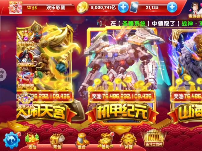 圣斗士星矢ol礼包大全 新手必备福利汇总