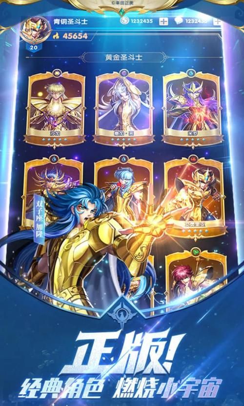 圣斗士星矢ol礼包大全 新手必备福利汇总