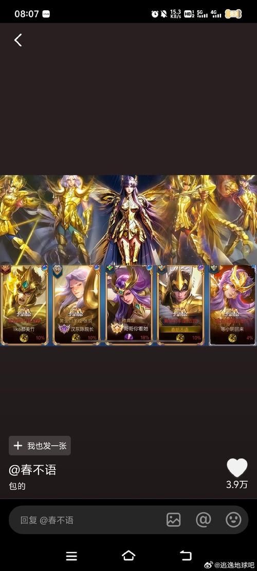 圣斗士星矢ol礼包大全 新手必备福利汇总