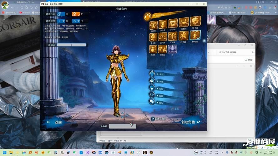 圣斗士星矢ol需要什么显卡 游戏配置详细解析
