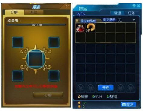 圣斗士星矢ol需要什么显卡 游戏配置详细解析