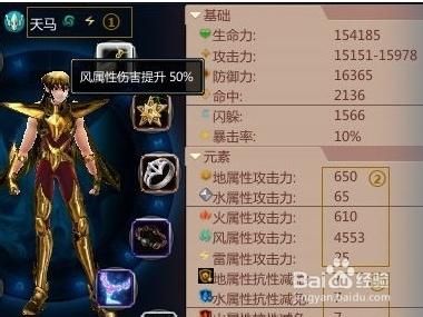 圣斗士星矢ol需要什么显卡 游戏配置详细解析