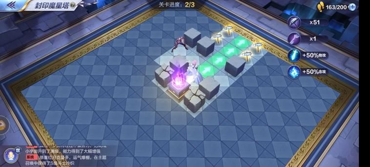 圣斗士星矢战记官网版本更新 新剧情关卡上线
