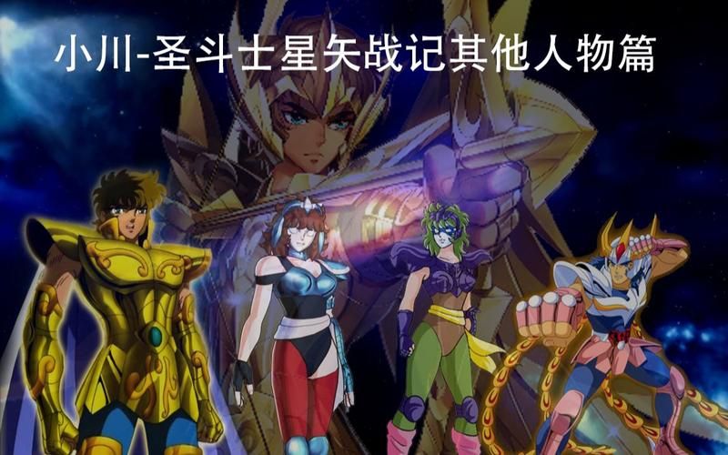 圣斗士星矢战记官网版本更新 新剧情关卡上线