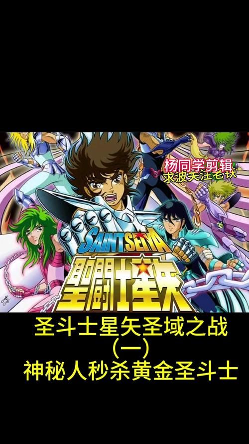 圣斗士星矢战记官网版本更新 新剧情关卡上线