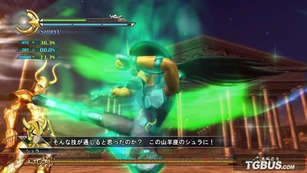 圣斗士星矢战记官网版本更新 新剧情关卡上线